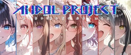 Voice Planet（ボイスプラネット）参加者がAI IDOL PR