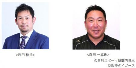 6月28日（土）にBE-STADIUM KOSHIENで「日刊スポーツ×