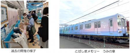 「第５回三重県のいいもの・うまいものフェア」utf-8