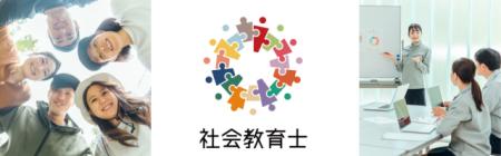 「ネットの大学(R)managara」は、地域の課題と向utf-8