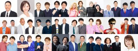 大阪・関西万博すべての参加者が笑顔でひとつになる日