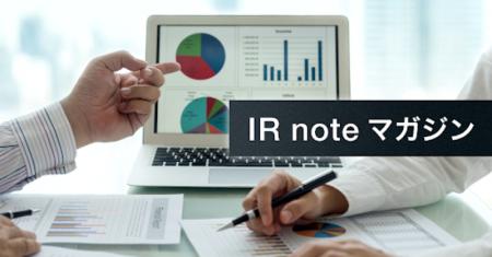 Faber Company、メディアプラットフォームnoteにて「I