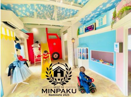 BEST OF MINPAKU 2025 部門２位の「子連れホテル Kids