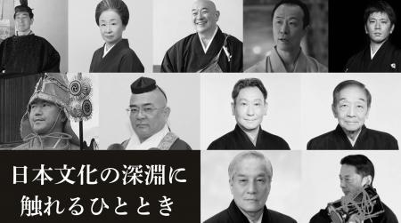 クレディセゾン共催イベント「千載一遇の宴」大阪・関