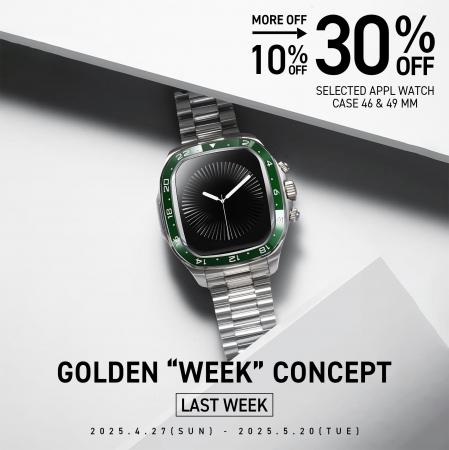 【割引率UP】開催中のGOLDEN 