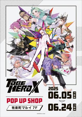 TVアニメ「TO BE HERO X」POP UP SHOPが有楽町マルイ 