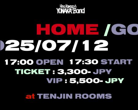 川後陽菜 & YONAKA Band、6/25に1stミニアルバム『YON