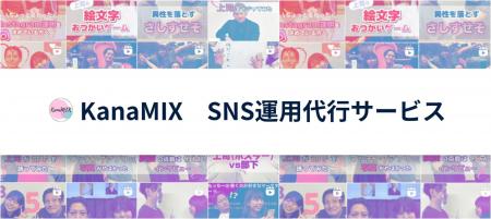 【後編】インスタ担当者200名に聞いた『現場のリアル