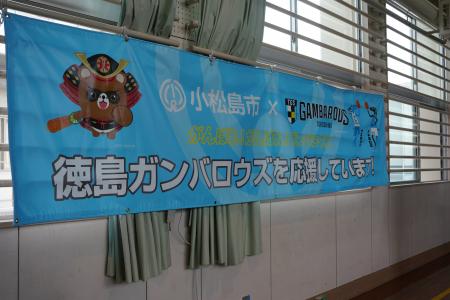 【フォトレポート】ひのみね支援学校と連携交流授業開