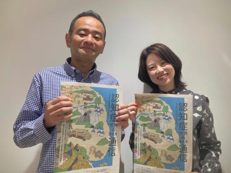 『認知症世界の歩き方』映画化記念、新トークシリーズ