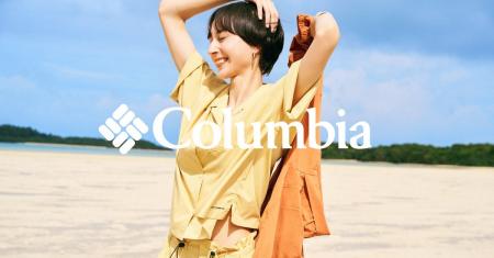 ColumbiaのWomen’sカテゴリーから夏の新作LOOKが公開