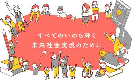 5月17日13時30分より、大阪・関西万博会場にてむすび