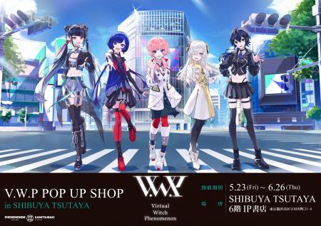SHIBUYA TSUTAYA IP書店 × V.W.P コラボPOP UP SHOP開
