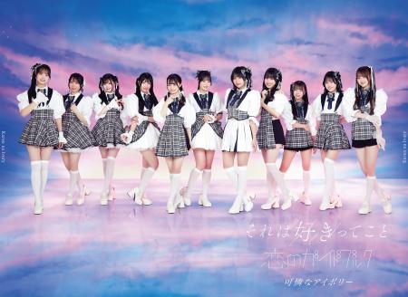 HoneyWorksサウンドプロデュース“可憐なアイボリー”メ