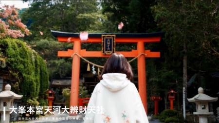 奈良県、天川村と協働し生成AIを活用した観光プロモー
