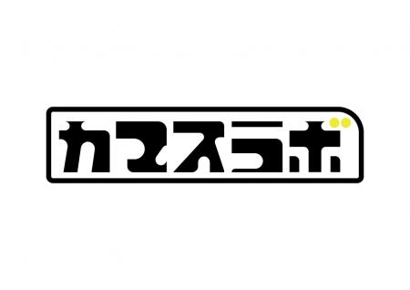 【社名変更のお知らせ】 「株式会社At Film」 は『株