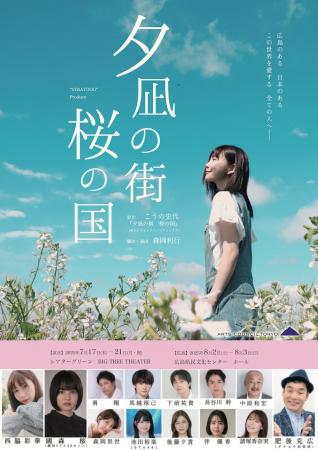 西脇彩華・肥後克広（ダチョウ倶楽部）ほか、豪華キャ