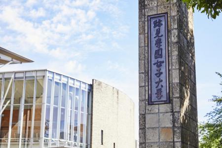 【跡見学園女子大学】5月25日（日）新座キャンパutf-8