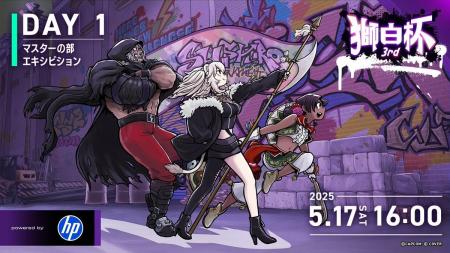 eスポーツチーム「REJECT」のストリーマーが、ホロラ