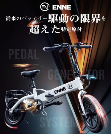 定価32万円が12万円～TKG　MAX機最安値の最強登坂能力