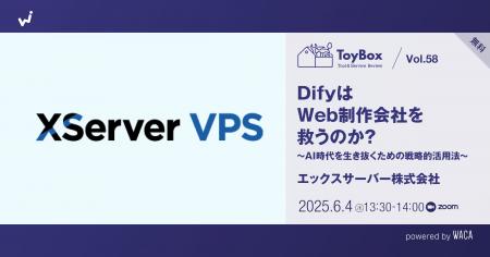 AI時代をウェブ制作会社が生き抜く方法　ノーコutf-8