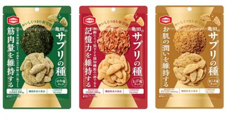 大阪・関西万博 限定販売『亀田のサプリの種』大阪府