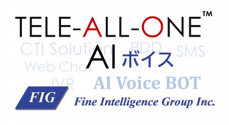 多回線同時発信が可能なアウトバウンドAIボイスutf-8
