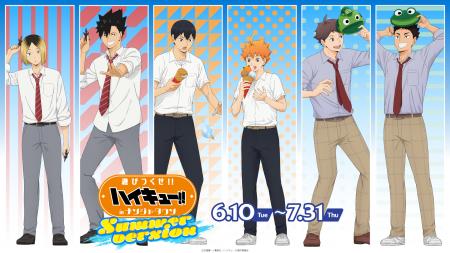 アニメ「ハイキュー!!」のキャラクターたちがナンジャ