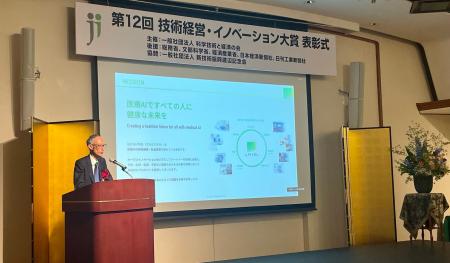 画像診断支援AI技術「EIRL（エイル）」、第12回技術経