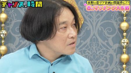 恋愛企画MCが上手すぎた永野、千鳥の止まらないイジり