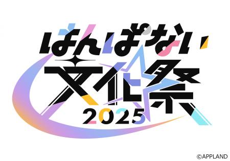 アップランド所属「.LIVE」・「ぶいぱい」による3日間