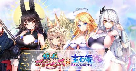DMM GAMESによる3D放置RPG『宝石姫Reincarnation』に