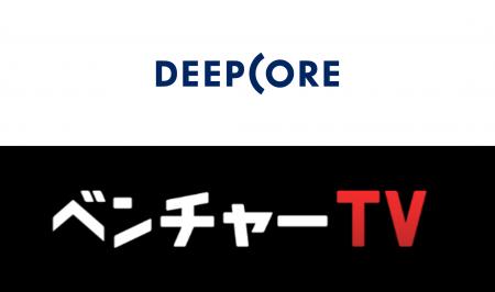 日本のスタートアップを応援する「投資家名鑑」に株式