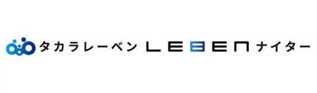 埼玉西武ライオンズ主催試合「タカラレーベン LEBENナ