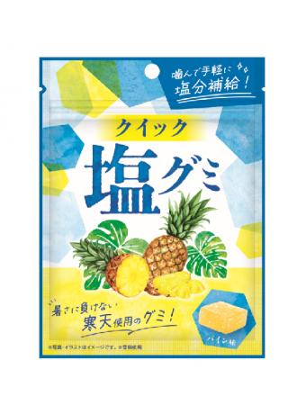 噛んで手軽に塩分を補えるグミ！『クイック塩グutf-8