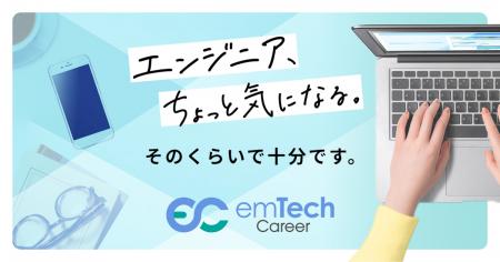 ［未経験OK］1ヶ月でITエンジニアの基礎が学べるutf-8