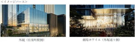 阪急電鉄と梅田芸術劇場がエンタテインメントの新たな