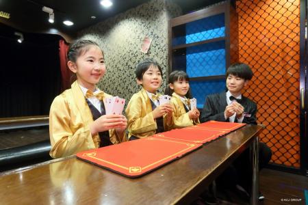 こども達がマジシャンになって本格的なマジックに挑戦