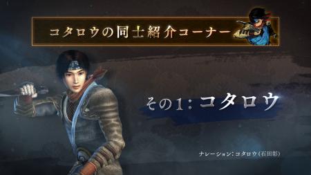 『鬼武者2』の個性豊かなキャラクターの魅力に迫る新
