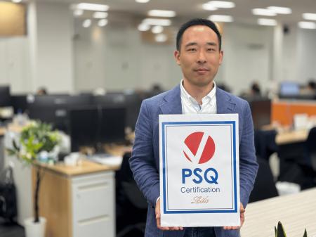 DirectCloudがソフトウェア品質保証制度「PSQ認証制度