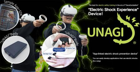 XRや各種アプリと連携できる感電体験デバイス「UNAGI