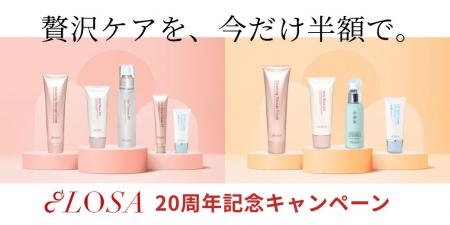 “創業20周年の感謝を込めて”オーガニック化粧品 utf-8