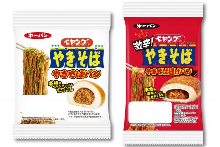 『ペヤングソースやきそば』コラボパン2品が今年も登
