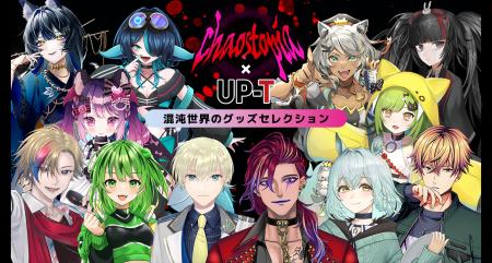 Chaostopia×UP-T混沌世界のグッズショップオープン！
