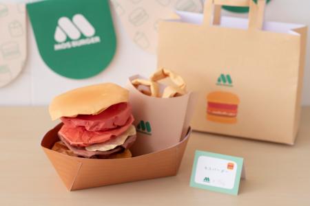 ブラザー、「ハンバーガーを作ろう」ペーパークラフト