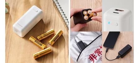 単3形乾電池付属だから緊急時でもすぐに充電できる！