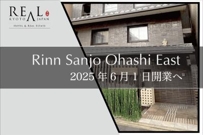 京都市内に新たな“旅の拠点”誕生！Rinn Sanjo Ohashi 