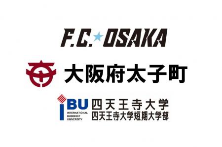 四天王寺大学、大阪府太子町、F.C.大阪による産utf-8