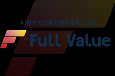 超自動化AIサービスで中小企業の業務効率化と生産性向