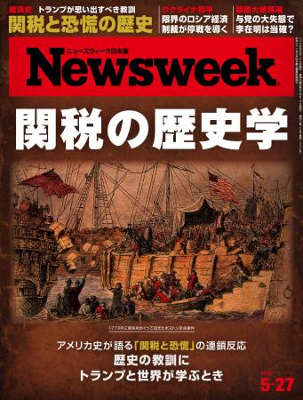 「歴史は繰り返さないが韻を踏む」作家マーク・トウェ